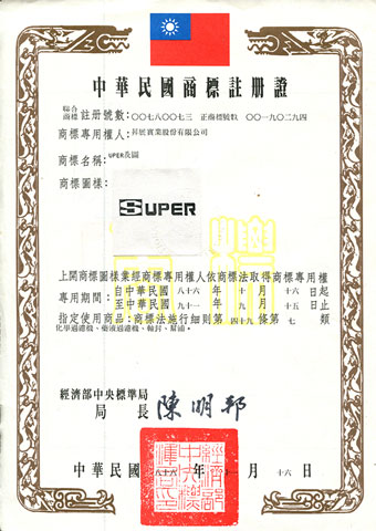 certificate_07