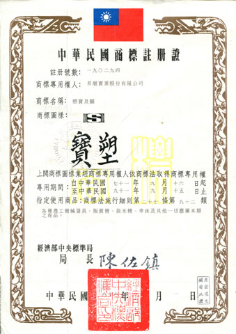 certificate_08