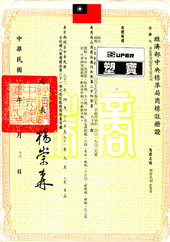 certificate_09